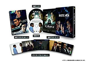 インサイダーズ/内部者たち DVD スペシャルBOX(初回仕様/2枚組)(中古品)