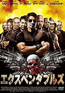 エクスペンダブルズ [DVD](中古品)