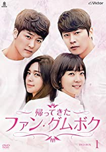 帰って来たファン・グムボク DVD-BOX1(8枚組)(中古品)