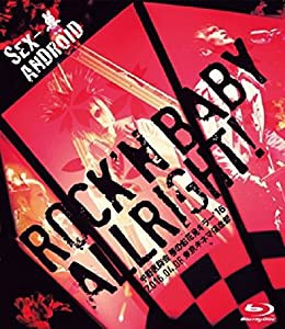 ROCK’N BABY ALLRIGHT!~中野医師会~春のお花見キラー’16~(Blu-ray盤)(中古品)