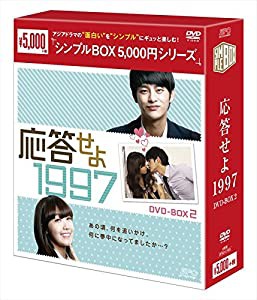 韓国 ドラマ 応答 セヨ dvdの通販｜au PAY マーケット