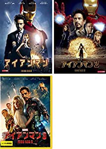 アイアンマン 1、2、3 [レンタル落ち] 全3巻セット [マーケットプレイスDVDセット商品](中古品)