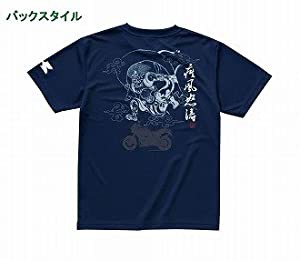 KAWASAKI (カワサキ純正アクセサリー) カワサキ風神Tシャツ2 J89010728(中古品)