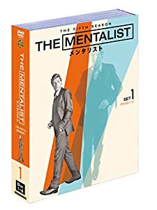 THE MENTALIST/メンタリスト 5thシーズン 前半セット (1~12話・6枚組) [DVD](中古品)