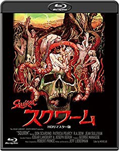 スクワーム -HDリマスター版- [Blu-ray](中古品)