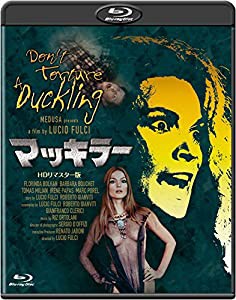 マッキラー -HDリマスター版- [Blu-ray](中古品)