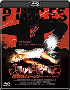 ブラッド・ピーセス/悪魔のチェーンソー -HDリマスター版- [Blu-ray](中古品)