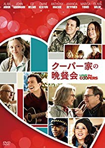 クーパー家の晩餐会 [DVD](中古品)