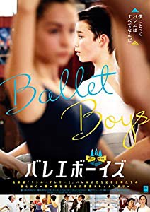 バレエボーイズ [DVD](中古品)