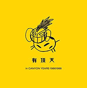 有頂天 in CANYON YEARS 19861988 [DVD](中古品)