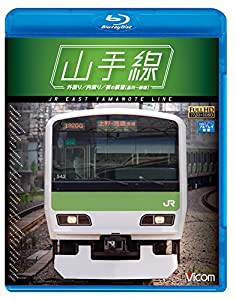 山手線 E231系500番台 【Blu-ray Disc】 外回り/内回り/夜の展望(品川~新宿)(中古品)