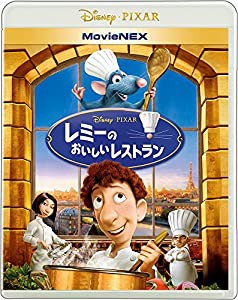 レミーのおいしいレストラン MovieNEX [ブルーレイ+DVD+デジタルコピー(クラウド対応)+MovieNEXワールド] [Blu-ray](中古品)