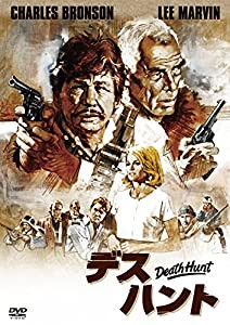 デス・ハント [DVD](中古品)