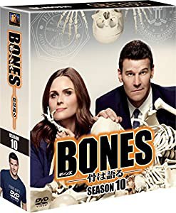 BONES —骨は語る— シーズン10(SEASONSコンパクト・ボックス) [DVD](中古品)