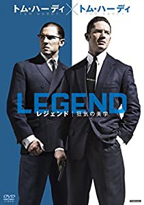 レジェンド 狂気の美学 コレクターズ・エディション [DVD](中古品)