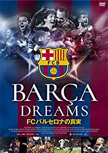 BARCA DREAMS FCバルセロナの真実 [DVD](中古品)