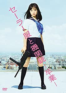 DVD 薄けれ 角川ヒロイン第一選集/時をかける少女/セーラー服と機関銃/結婚案内ミステ