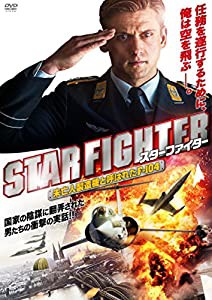 スターファイター 未亡人製造機と呼ばれたF-104 [DVD](中古品)