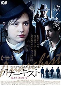 アナーキスト 愛と革命の時代 [DVD](中古品)