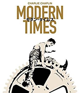 モダン・タイムス Modern Times [Blu-ray](中古品)