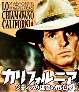 カリフォルニア ジェンマの復讐の用心棒 blu-ray(中古品)