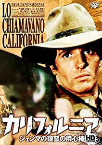 カリフォルニア ジェンマの復讐の用心棒 HDマスター版 [DVD](中古品)