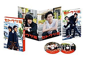 セトウツミ 豪華版 [DVD](中古品)