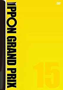 IPPONグランプリ15 [DVD](中古品)