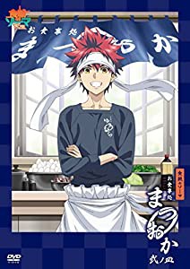 DVD 食戟のソーマ~お食事処まつおか 弐ノ皿~(中古品)