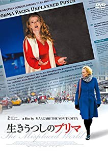 生きうつしのプリマ [DVD](中古品)