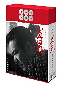 真田丸 完全版 第参集 [Blu-ray](中古品)