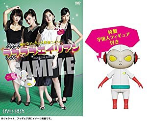 ラブラブエイリアン DVD-BOX(数量限定版)(中古品)