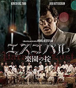 エスコバル 楽園の掟 [Blu-ray](中古品)