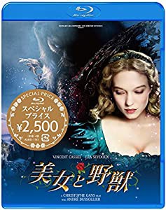 美女と野獣 スペシャルプライス Blu-ray(中古品)