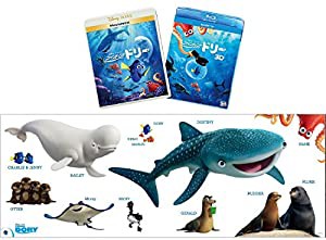 【Amazon.co.jp限定】 ファインディング・ドリー MovieNEXプラス3D:オンライン予約限定商品 [ブルーレイ3D+ブルーレイ+DVD+デジ 