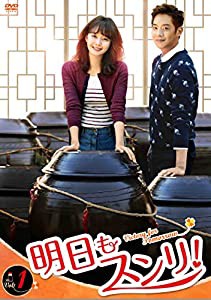 明日もスンリ! DVD-BOX1(中古品)
