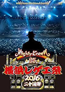 横浜レゲエ祭 2016 -二十周年- [DVD](中古品)