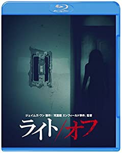 ライト/オフ ブルーレイ&DVDセット(2枚組) [Blu-ray](中古品)