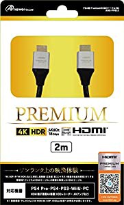 PS4用 Premium HDMIケーブル 2M(中古品)