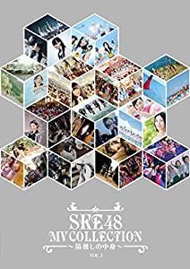 SKE48 MV COLLECTION ~箱推しの中身~ VOL.1 [Blu-ray](中古品)