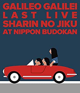 Last Live~車輪の軸~ at 日本武道館 [Blu-ray](中古品)