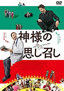 神様の思し召し [DVD](中古品)