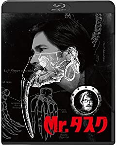 Mr.タスク スペシャル・プライス [Blu-ray](中古品)