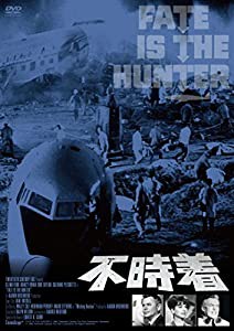 不時着 [DVD](中古品)