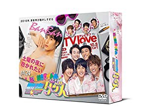 潜入捜査アイドル・刑事ダンス DVD-BOX(中古品)