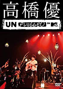 高橋優 MTVアンプラグドLIVE(通常盤) [DVD](中古品)