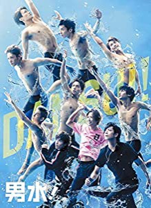 【Amazon.co.jp限定】男水! 上巻(全巻購入特典:「オリジナルB2布ポスター」引換シリアルコード付) [Blu-ray](中古品)