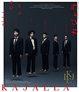 小林賢太郎最新コント公演 カジャラ #1 『大人たるもの』 Blu-ray(中古品)