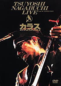 カラス'90-'91 JEEP ツアー [DVD](中古品)