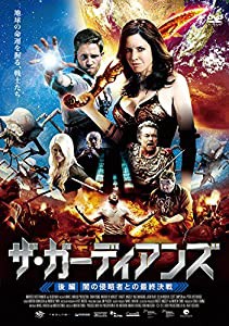 ザ・ガーディアンズ 後編:闇の侵略者との最終決戦 [DVD](中古品)